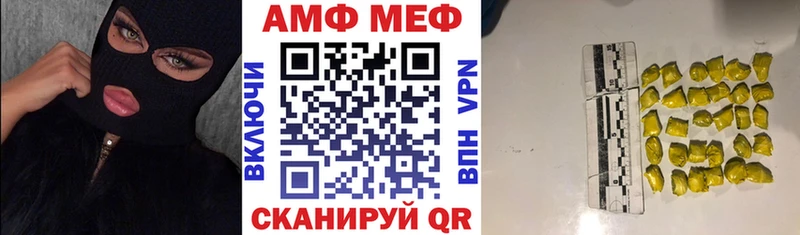 darknet формула  Каневская  Amphetamine VHQ 