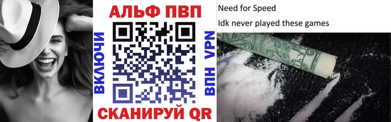 наркошоп  Каневская  APVP мука 