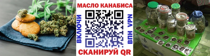 Еда ТГК марихуана  darknet состав  Каневская 