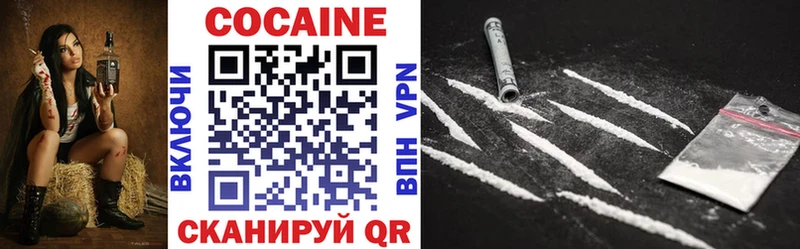 КОКАИН 97% Каневская