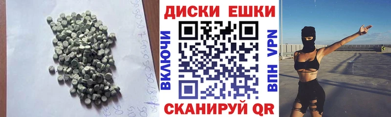 Ecstasy XTC  Каневская 