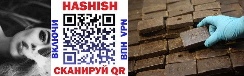 omg ТОР Каневская ГАШИШ hashish где купить наркоту