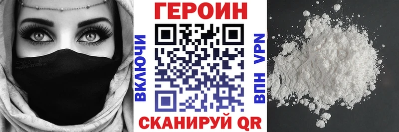 Героин гречка  Каневская 