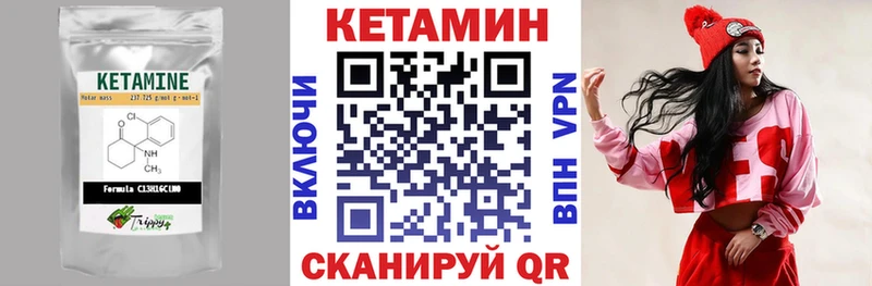 ОМГ ОМГ зеркало  Каневская  КЕТАМИН ketamine 