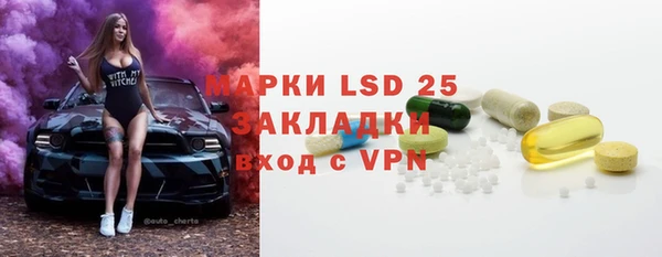 кристаллы Алексеевка