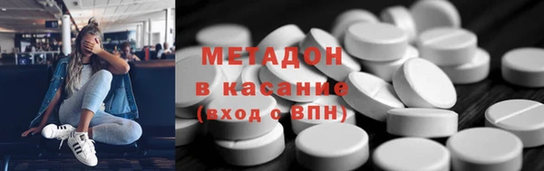 первитин Кинешма