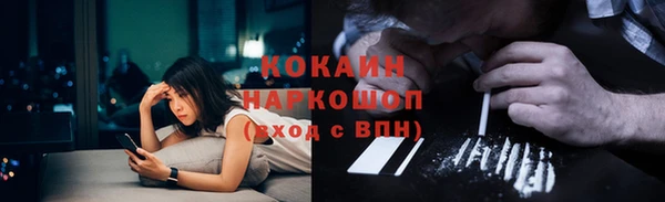 кристаллы Алексеевка