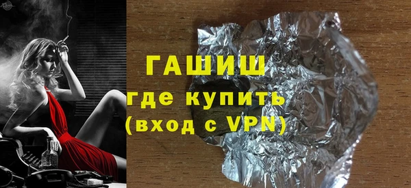 кристаллы Алексеевка
