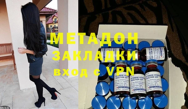 MDMA Premium VHQ Козельск