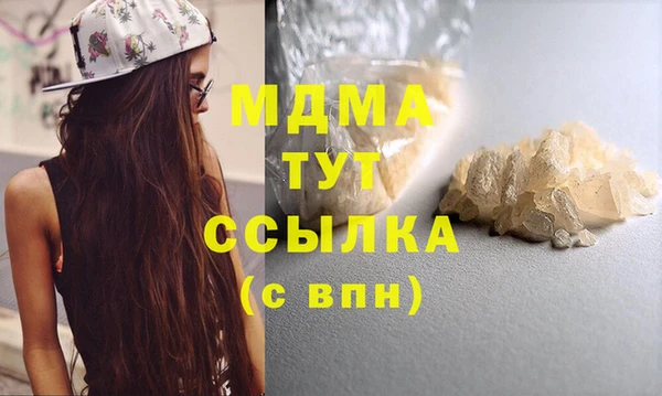 трава Чегем