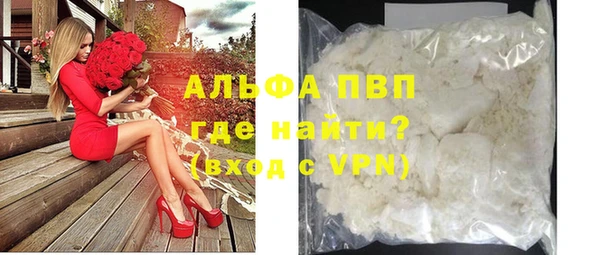 кристаллы Алексеевка