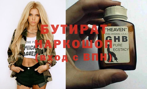 кристаллы Алексеевка