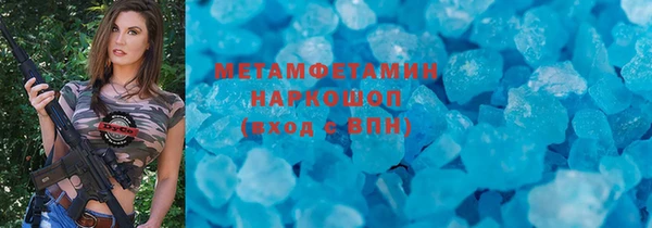 MDMA Premium VHQ Чердынь