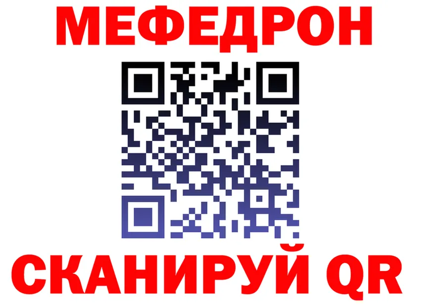 ГАШ Cannabis ТОР shop mega Каневская