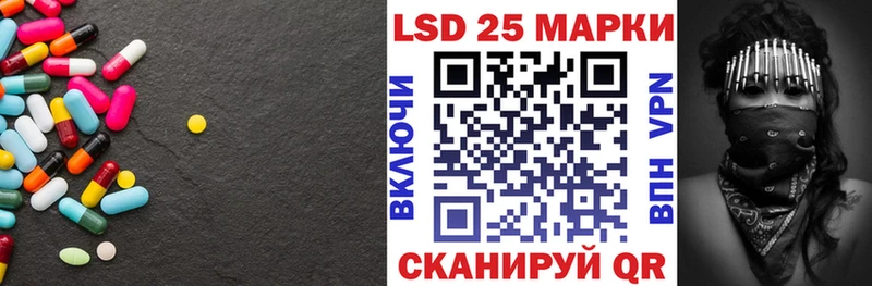Лсд 25 экстази ecstasy  закладка  omg ссылки  Каневская 