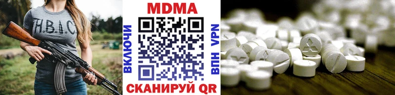 МДМА Molly  MEGA рабочий сайт  Каневская 