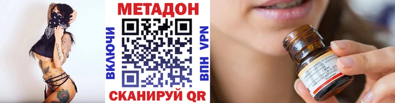сколько стоит  Каневская  Метадон кристалл 