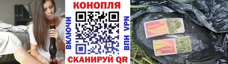 Каннабис AK-47  Каневская 